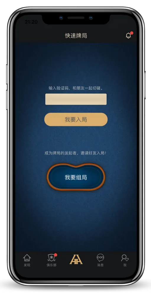 德扑圈官网推荐